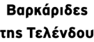 14) Varkarides